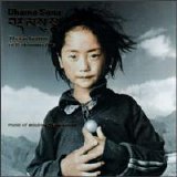 Tibetan Institute of Performing Arts (T.I.P.A.) - Dhama Suna