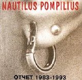 Various artists - Отчет 1983-1993