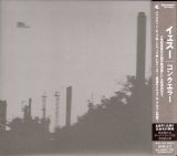 Jesu - Conqueror (JP Bonus Disc)