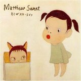 Matthew Sweet - Kimi Ga Suki Raifu EMU