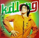 K.D. Lang - All You Can Eat