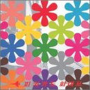 Pizzicato Five - Remix Album: Happy End Of You EMU