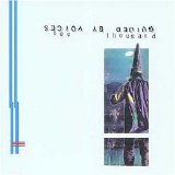 Guided By Voices - Bee Thousand EMU