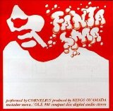 Cornelius - Fantasma EMU