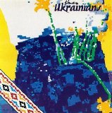 The Ukrainians - Pisni Iz The Smiths [e.p.]