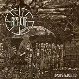 Arkona (Russia) - Vozrozhdenie