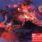 Galneryus - Beyond The End Of Despair...