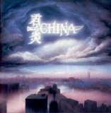 China (SWITZERLAND) - Sign In The Sky