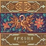 Arkona (Russia) - Lepta