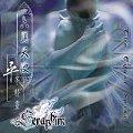 Seraphim - The Equal Spirit