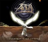 Arda - About Eternal Wondering & About The Earth
