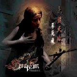 Seraphim - The Soul That Never Dies