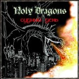 Holy Dragons - Judgement Days