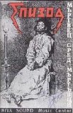 Epizod - Murtvetz Sred Murtavtzi