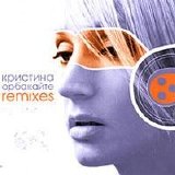 Кристина Орбакайте - Remixes