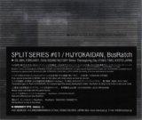 Hijokaidan - BusRatch