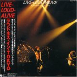 Loudness - Live - Loud - Alive (Loudness In Tokyo) (Japan LP Sleeve)