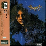 Zakarrias - Zakarrias (UK Psychedelic Rock) (1971)