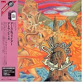 Earth & Fire - Atlantis (1973)