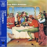 Fruupp - Modern Masquerades (1975)