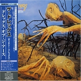 Dixie Dregs - What If (1978)