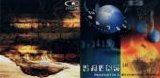SAENS - Prophet in a Statistical World