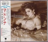 Madonna - Like a Virgin (Japan 2nd Reissue)