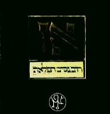 the Garden of Delight - Necromanteion IV