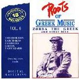 Various artists - Roots Of Greek Music Vol. 6