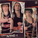 Круиз - Круиз-1