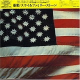 Sly & The Family Stone - There's A Riot Goin' On