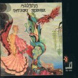 Mountain - Nantucket Sleighride