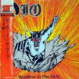 Dio - Rainbow In The Dark