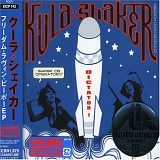 Kula Shaker - Freedom Lovin' People EP