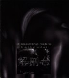 Dissecting Table - Kaiboudai
