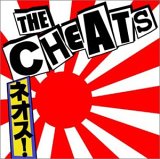 The Cheats - Cheap Pills