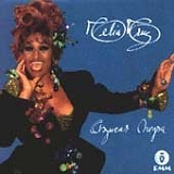 Celia Cruz - Azucar Negra