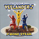 Peelander-Z - P-Bone Steak