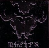 Danzig - Danzig 4