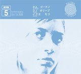 Kim Gordon, DJ Olive & Ikue Mori - SYR 5