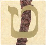 Masada - Masada #9: Tet