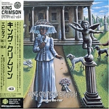 King Crimson - Epitaph
