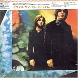 Georgie Fame - Seventh Son