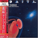 Tomita - Dawn Chorus
