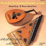 Hassan Erraji - Music For The Arabian Dulcimer