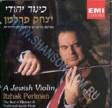 Itzhak Perlman - A jewish violin