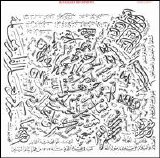 anouar brahem - Barzakh