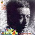 edip akbayram - unutamadıklarım