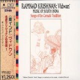 Nonesuch Explorer Series - Songs of the Carnatic Tradition -  South India (Ramnad Krishnan: Vidwan)