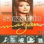 Marjan - Khaatereh Haa